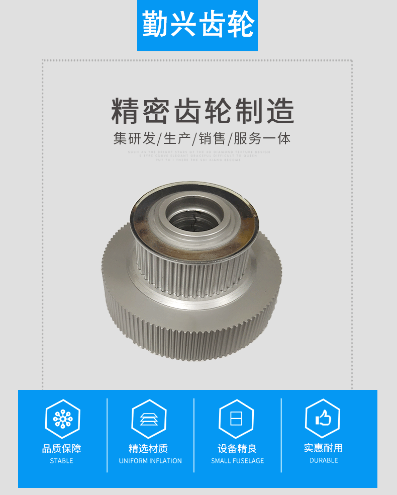 廠家同步輪 勤興供應精密耐磨鋁合金同步帶輪 電機鋁質(zhì)同步皮帶輪